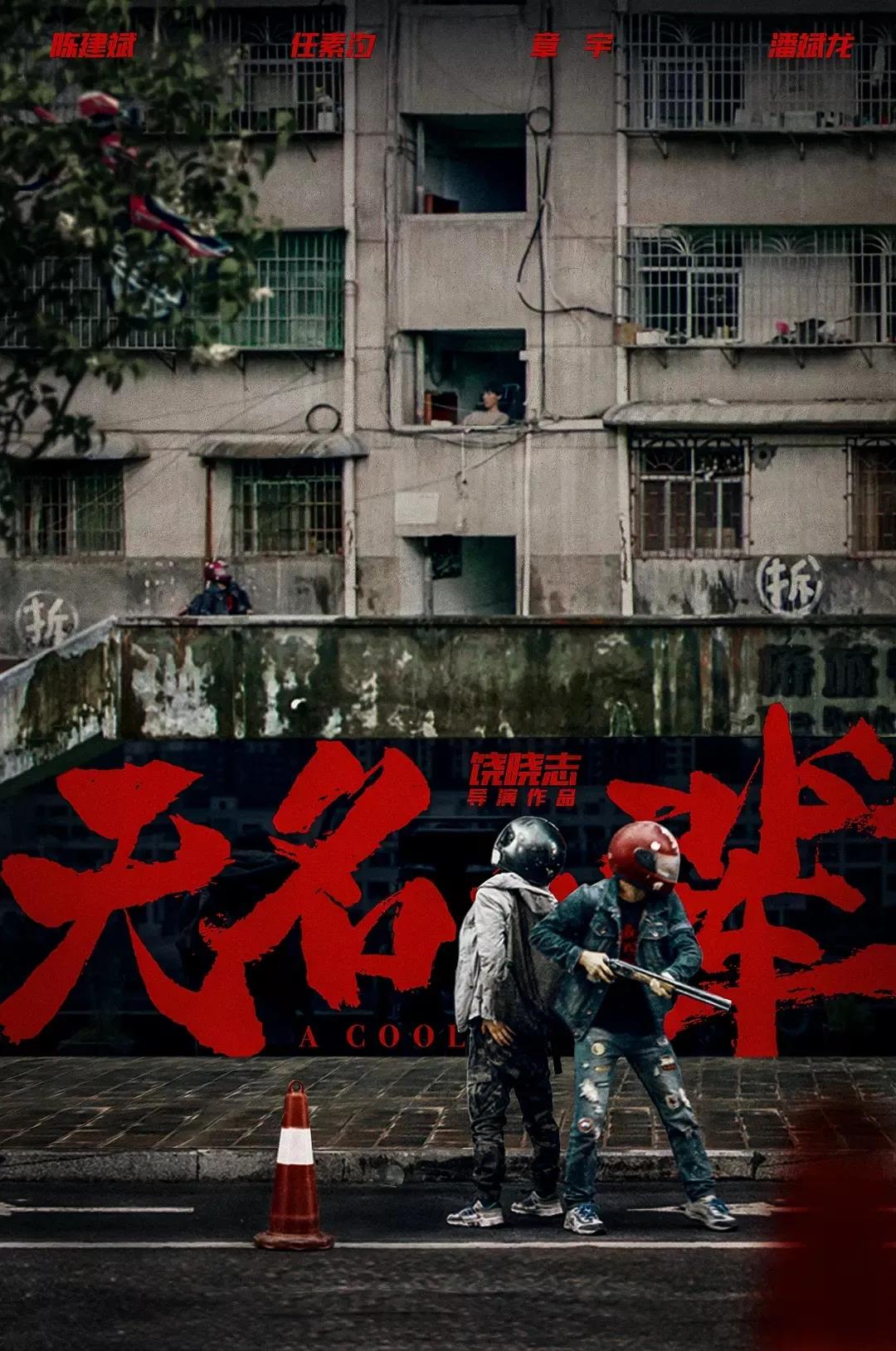 从大众反馈中看这部影片为何在普通人与生活之间找到共鸣