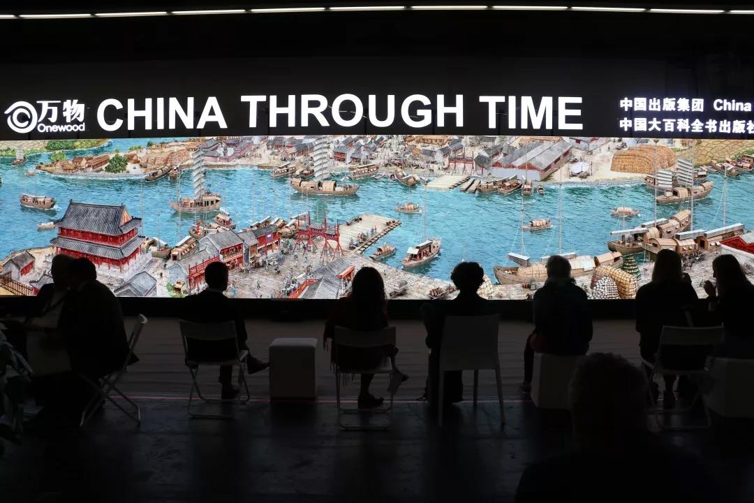 第71届法兰克福国际书展的中国时刻